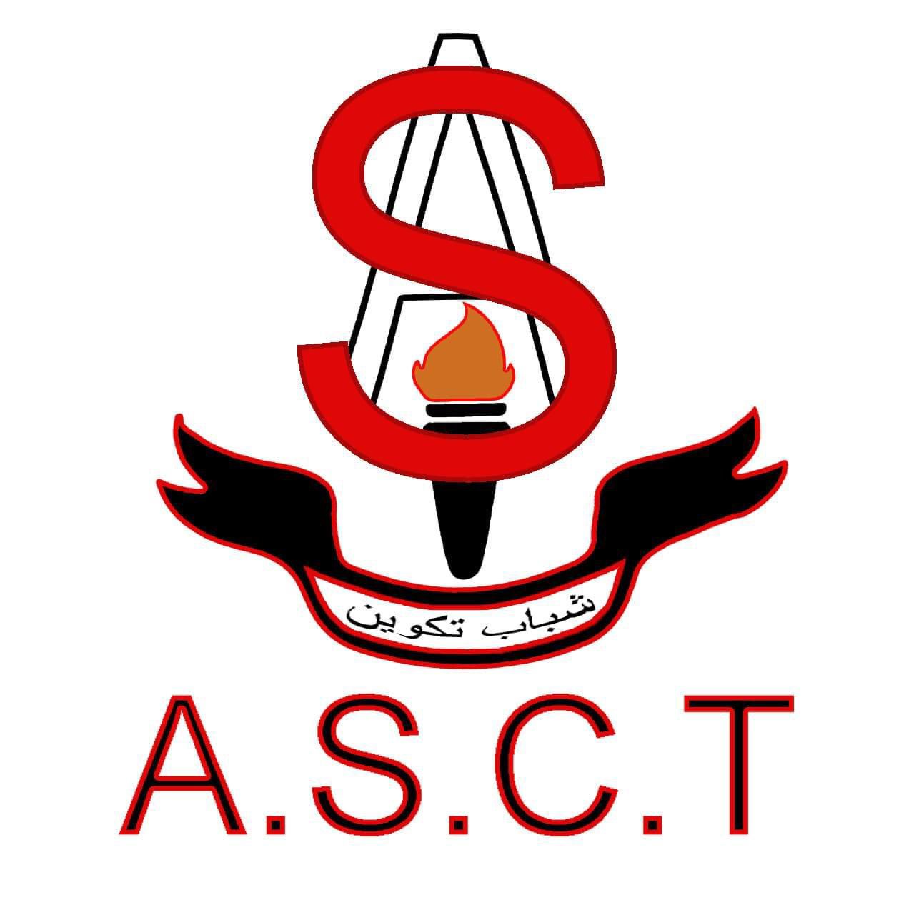 ASCT-logo